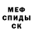 Амфетамин 97% wozick