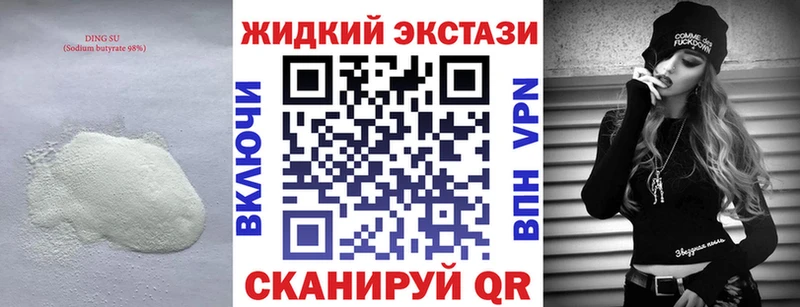 Бутират вода  Карпинск 