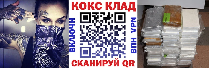 COCAIN 99%  мега как зайти  Карпинск 