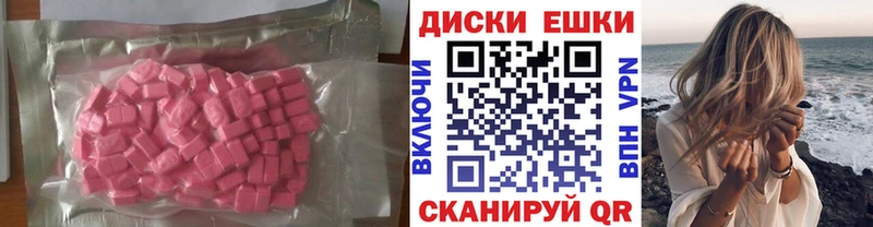 ЭКСТАЗИ louis Vuitton  Карпинск 