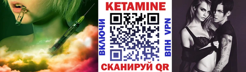 дарк нет телеграм  Карпинск  КЕТАМИН ketamine 