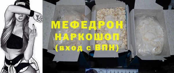 spice Абаза