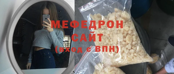 тгк Осинники