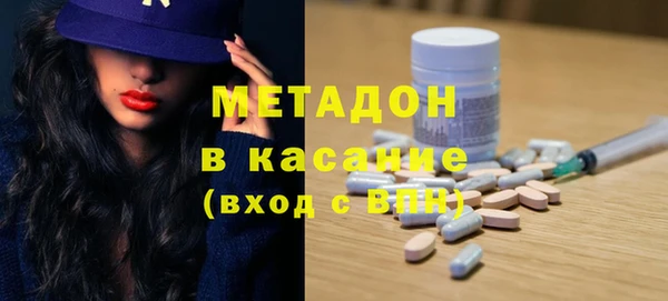таблы Абинск