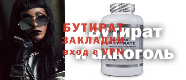 apvp Абдулино