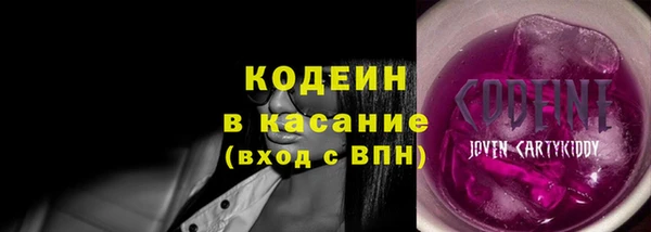 таблы Абинск