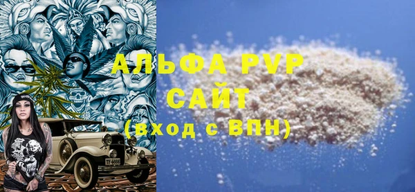 spice Абаза