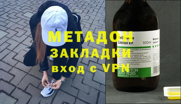 гашик Переславль-Залесский