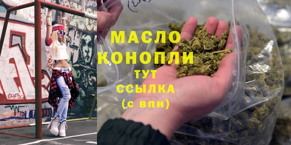 MDMA Пересвет