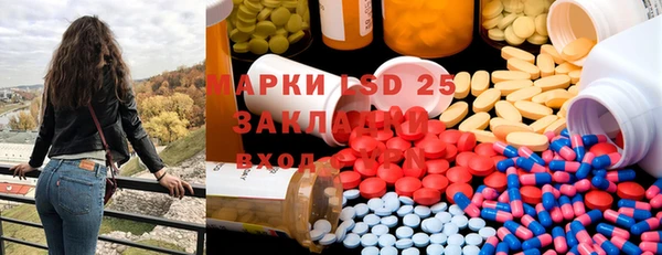 apvp Абдулино