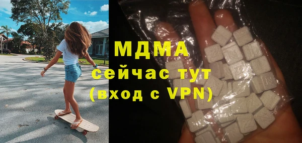spice Абаза