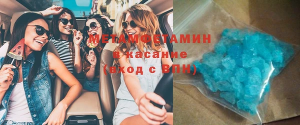 spice Абаза