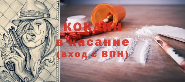 COCAINE Осташков