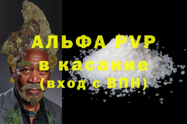 apvp Абдулино