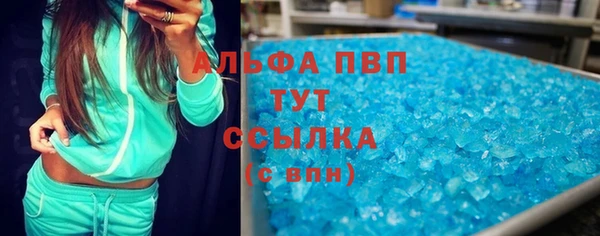 мефедрон VHQ Алзамай