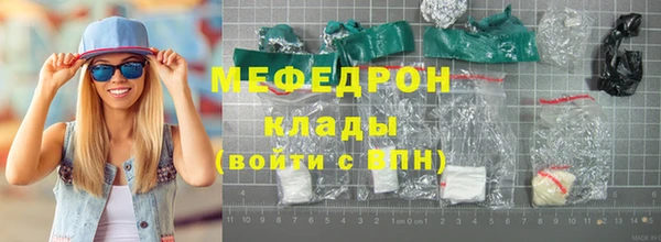 таблы Абинск