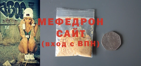 таблы Абинск