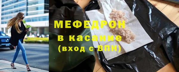 spice Абаза