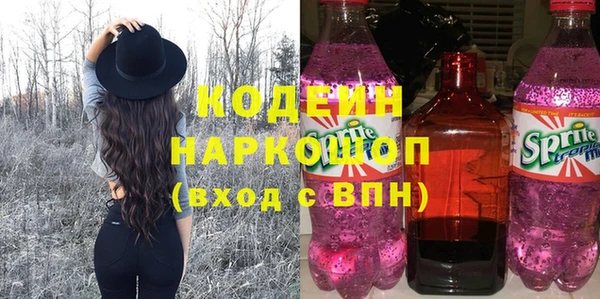 spice Абаза