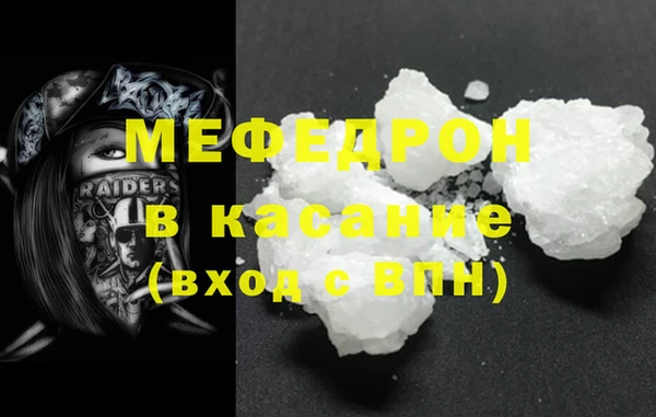 прущая мука Пестово
