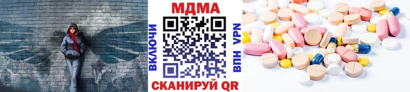 МДМА crystal  Карпинск 