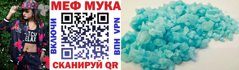 KRAKEN как зайти  Карпинск  Меф мяу мяу 