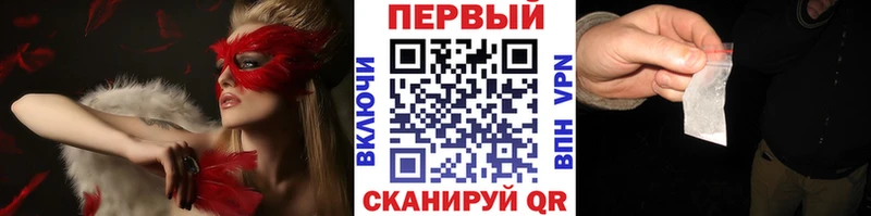 Первитин Декстрометамфетамин 99.9% Карпинск