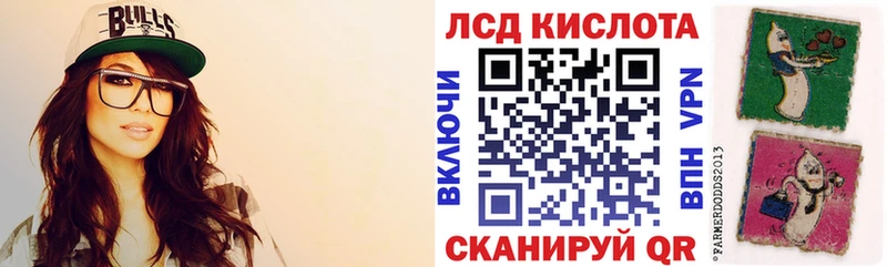 купить МЕГА сайт Марки 25I-NBOMe 1,8мг Карпинск